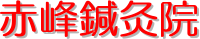 �ԕ��I���@